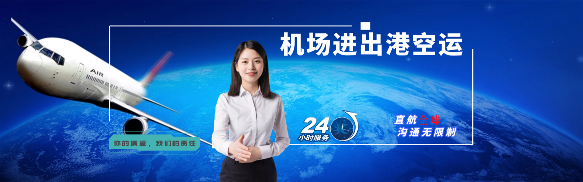 昌邑到葡萄牙物流公司-昌邑至葡萄牙物流专线-昌邑空运到葡萄牙-优时通物流有限公司