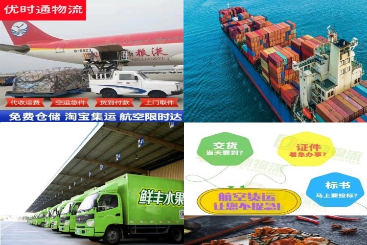 昌邑到葡萄牙航空货运公司-昌邑到葡萄牙物流专线